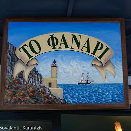 Вилла Window To The Aegean Velanidia Экстерьер фото