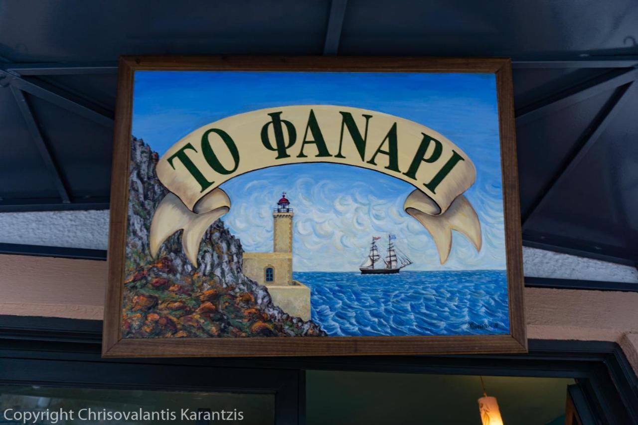 Вилла Window To The Aegean Velanidia Экстерьер фото